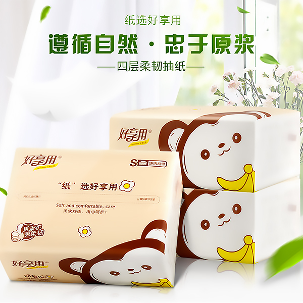 四层婴儿抽开云（中国）